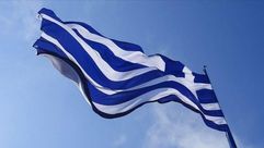 علم اليونان- الأناضول