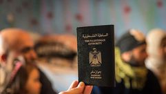 جواز السفر الفلسطيني 1