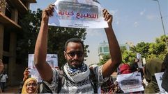 التطبيع خيانة في السودان (الأناضول)