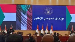 الاتفاق السياسي الاطاري في السودان- وكالة سونا