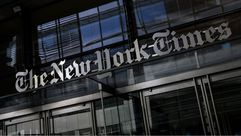 نيويورك تايمز- جيتي