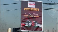 اضراب الاردن - عربي21