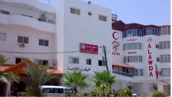 مستشفى العودة غزة