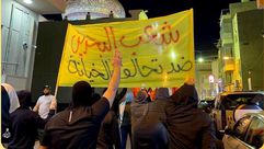 مظاهرة في البحرين ضد مشاركة بلادهم في التحالف البحري ضد الحوثيين- اكس