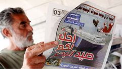 هجمات الحوثي على سفن الاحتلال في البحر الأحمر- جيتي