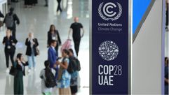 الامارات دبي قمة المناخ كوب 28- جيتي