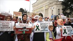 مسيرة أطباء لغزة - الاناضول
