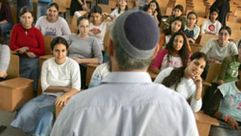 مدارس يهودية