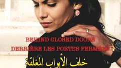 محاربة التحرش الجنسي فيلم جديد يعرض في المغرب - (أرشيفية)