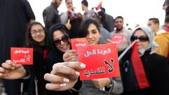 مظاهرات ضد التمديد للبرلمان في ليبيا - (أرشيفية) أ ف ب
