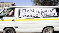 مدرسة على ظهر حافلة في اليمن - الأناضول
