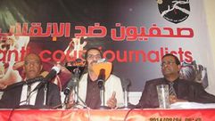 صحفيون ضد الانقلاب - مؤتمر صحفي - القاهرة 24-2-20147