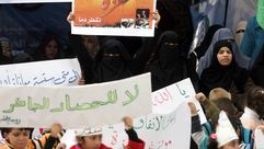 نساء فلسطينيات يطالبن بفتح معبر رفح - aa_picture_20140224_1658099_web
