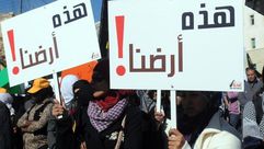 تظاهرة لفلسطيني 48 ضد مخططات الاحتلال