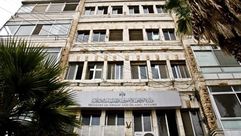 مبنى وزارة الأوقاف الأردنية - أرشيفية