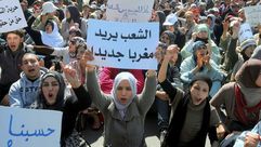 المغرب - الشباب - مظاهرات - احتجاجات.jpg