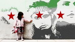 السوريات الأكثر تضحية في ثورة سوريا ـ أرشيفية