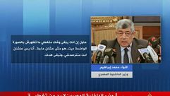 تسريب محمد إبراهيم وزير داخلية مصر