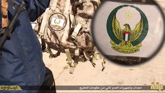 شعار القوات المسلحة الإماراتية على إحدى المعدات العسكرية بمقرات حفتر - تويتر