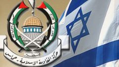حماس وإسرائيل