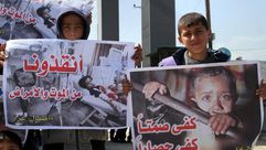 أطفال في غزة يطالبون بفتح معبر رفح - 05- أطفال في غزة يطالبون بفتح معبر رفح - الاناضول