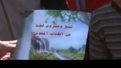 عمل على تبشير لاجئين سوريين في لبنان - يوتيوب