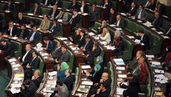 البرلمان التونسي  2015 تونس ا ف ب