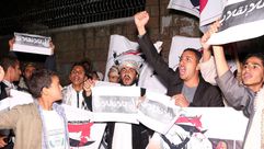 مظاهرات يمنية تنديدا بـالانقلاب الحوثي - 02- مظاهرات يمنية تنديدا بـالانقلاب الحوثي - الاناضول