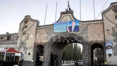 مكتب الرئاسة اليمنية