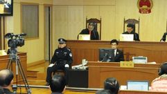 محكمة صينية