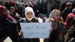 اضراب معلمي فلسطين معلم معلمين أرشيفية