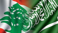 السعودية - لبنان - أرشيفية