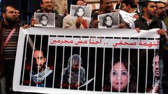 وقفة احتجاجية على اعتقال الصحفيين بمصر ـ أرشيفية