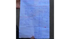 قائمة أسعار الخدمات في سجون تونس - كمية السجائر مقابل كل خدمة - هافنجتون بوست