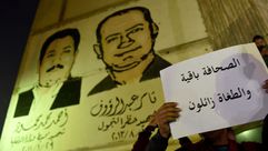 مصر - حريات الصحافة الإعلام انتهاكات