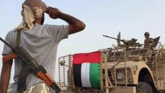 قوات اماراتية اليمن غوغل