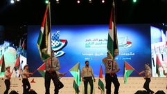 مؤتمر فلسطينيي الخارج