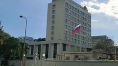 السفارة الروسية في دمشق