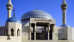 جامع الملك عبد الله الأردن - أرشيفية