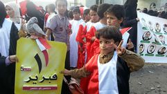 اليمن ثورة فراير غوغل