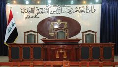 محكمة عراقية- أرشيفية