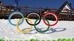 الألعاب الأولمبية الشتوية في كوريا الجنوبية