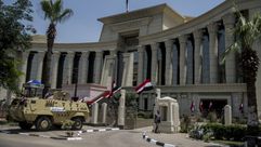 مصر المحكمة الدستورية جيتي