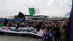 مظاهرات الجزائر ـ فيسبوك