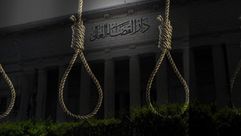 مصر اعدام