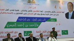 وزير الداخلية اليمني في لقاء الأئمة- تويتر