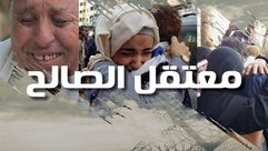اليمن  معتقل  (أنترنت)
