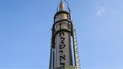 صاروخ إيراني الموت لإسرائيل