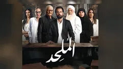 فيلم الملحد لابراهيم عيسى