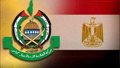 علم مصر حماس